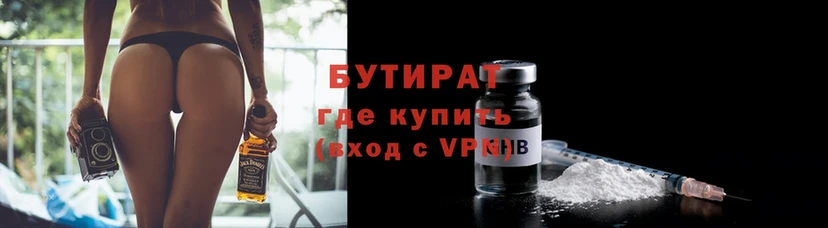 Купить закладку Верхний Уфалей АМФ  Конопля  Меф  ГАШИШ  КОКАИН  APVP 