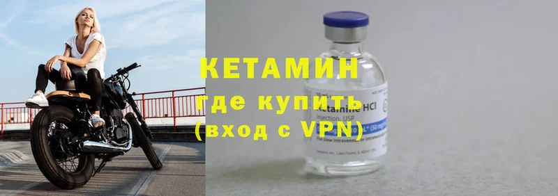 KRAKEN tor  Верхний Уфалей  Кетамин ketamine 