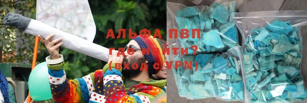 MDMA Premium VHQ Богородицк