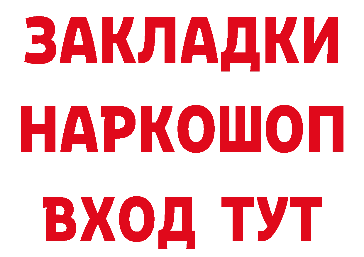 Что такое наркотики это наркотические препараты Верхний Уфалей