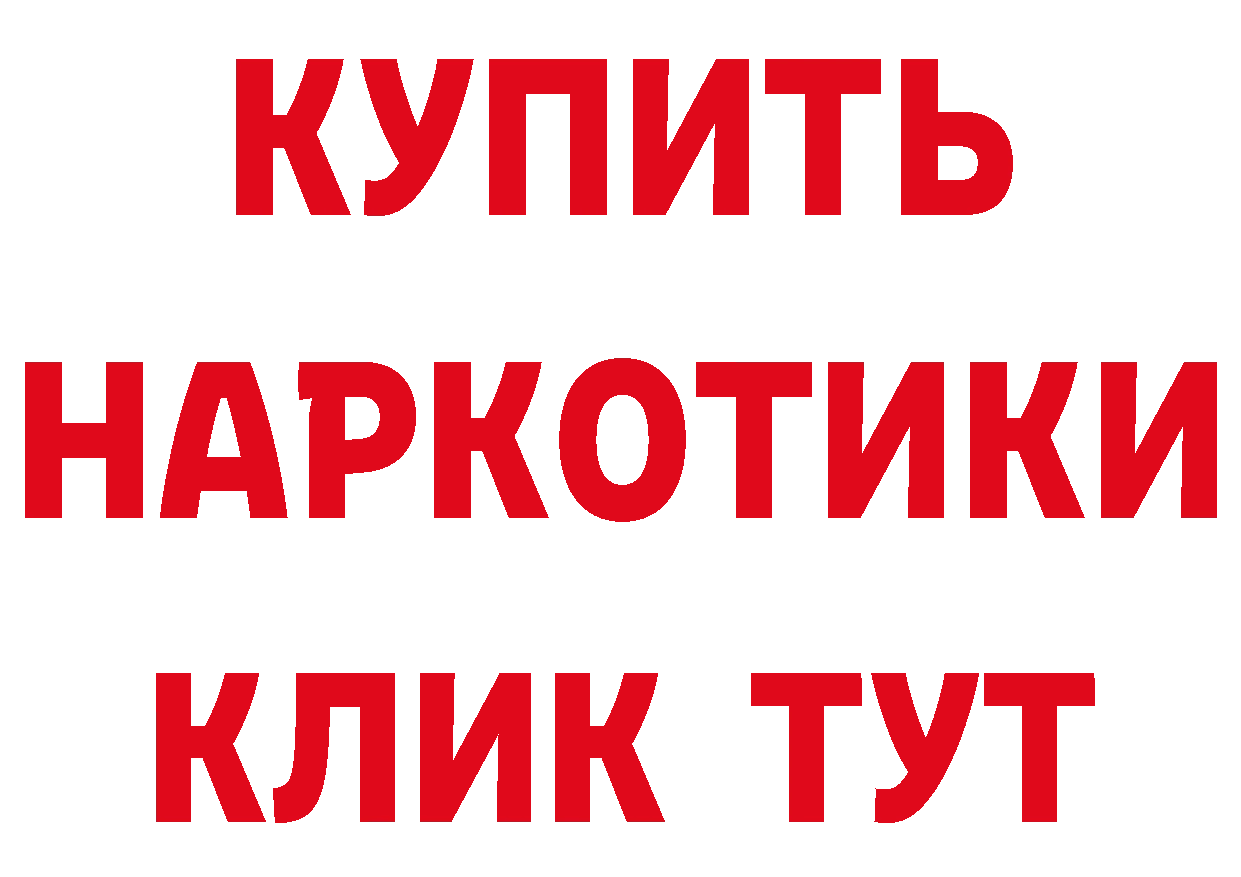 Каннабис VHQ рабочий сайт shop кракен Верхний Уфалей